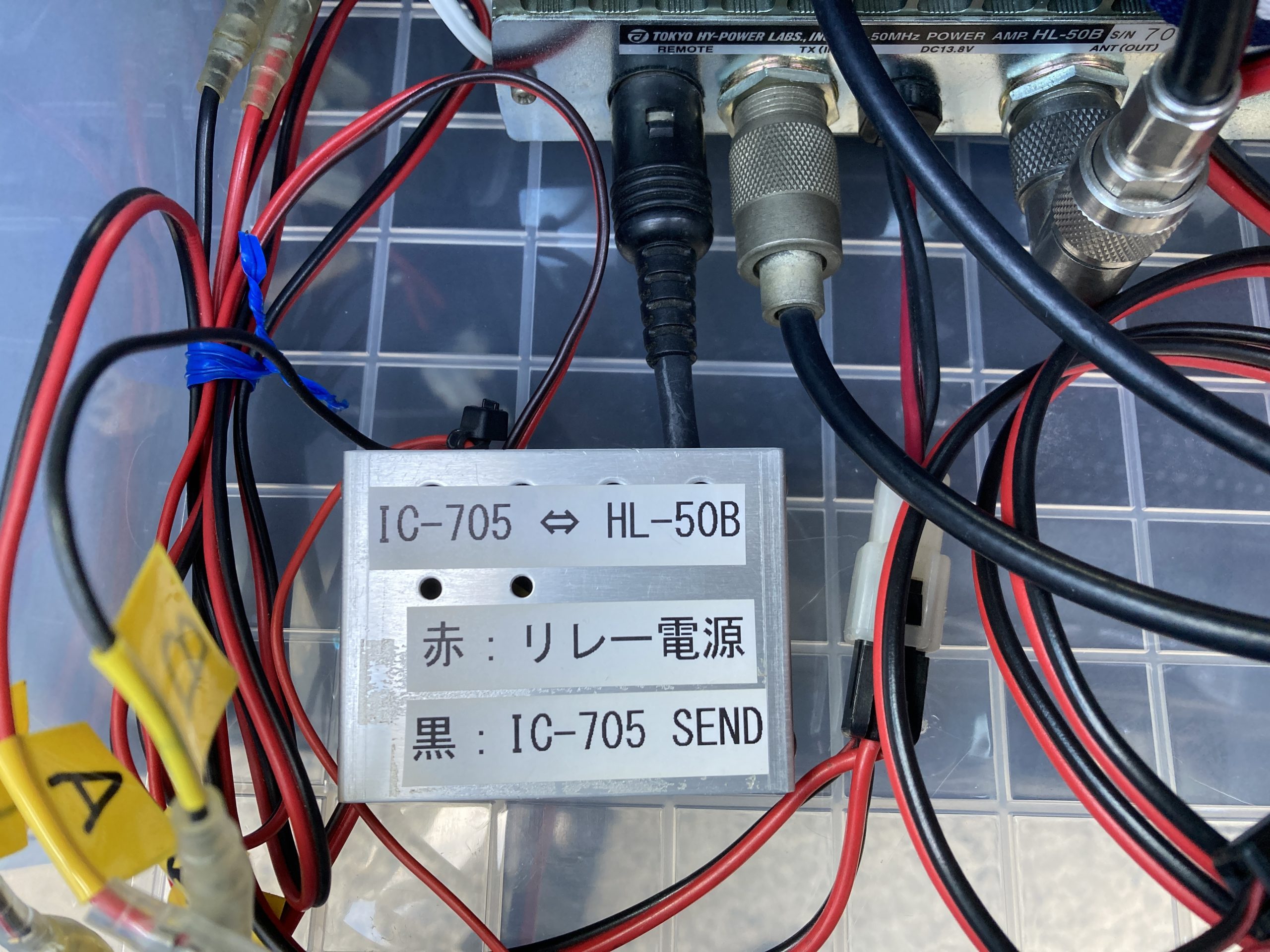 IC-705+HL-50B スタンバイ回路とFT8設定の巻 | まもやんの部屋